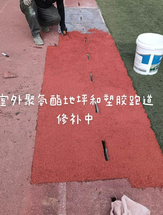 玉树球场翻新・地坪维修・球场改造 全套方案